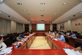 山東省農(nóng)業(yè)科學(xué)院 山東省農(nóng)科院農(nóng)業(yè)科技創(chuàng)新工程 作物分子育種服務(wù)平臺(tái) 科企合作研討會(huì)在濟(jì)南召開(kāi)