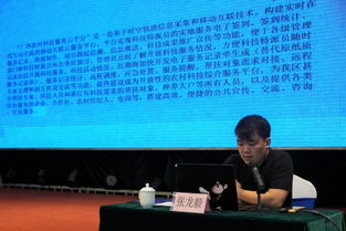 第四期廣西科技創(chuàng)新助推精準(zhǔn)扶貧暨扎實推進現(xiàn)代特色農(nóng)業(yè)建設(shè)政策巡講在賀州舉辦