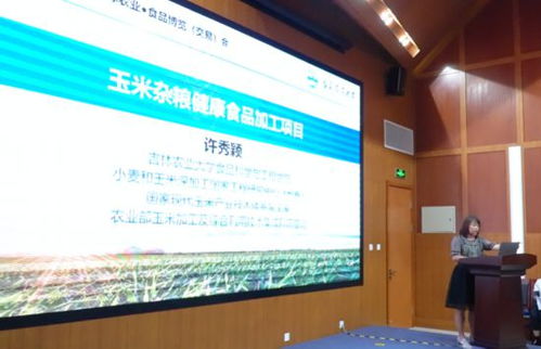 相約農(nóng)博丨首屆農(nóng)業(yè)科技成果路演推介活動暨全國農(nóng)業(yè)科技成果轉(zhuǎn)移服務(wù)中心和國家種業(yè)科技成果產(chǎn)權(quán)交易中心長春分中心啟動儀式在農(nóng)博園舉行